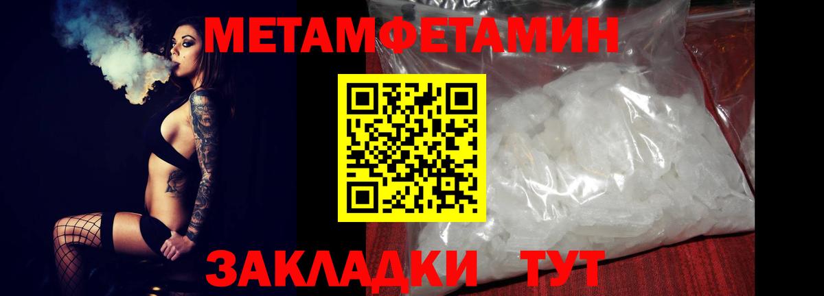 АМФЕТАМИН  Вход с VPN  Кириши  АМФЕТАМИН 98% 