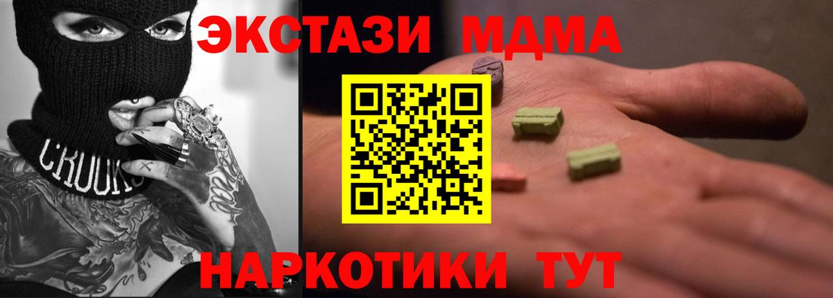 ЭКСТАЗИ VHQ Кириши