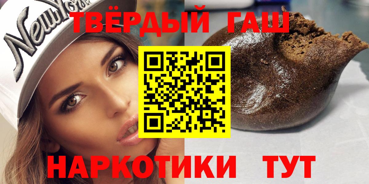 ГАШИШ VHQ  Вход с VPN  ГАШИШ ice o lator  Гашиш  купить закладку  Кириши 