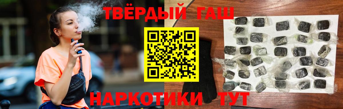 ГАШИШ гашик Кириши