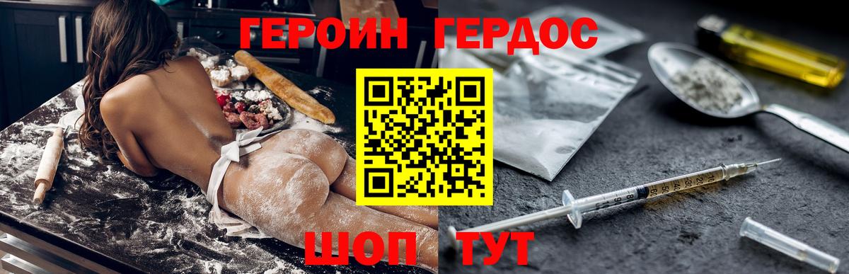 Героин афганец Кириши