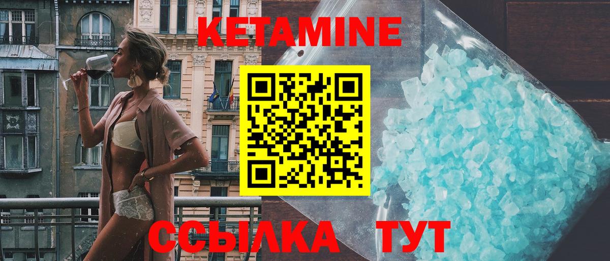 ОМГ ОМГ ТОР  Вход с VPN  Кириши  мориарти официальный сайт  Кетамин ketamine  КЕТАМИН VHQ 