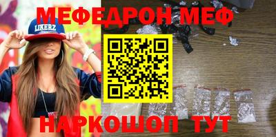 шишки Аша