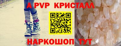 прущая мука Ачхой-Мартан