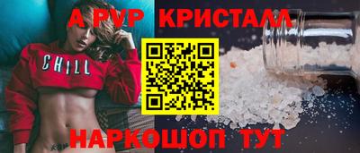 прущая мука Ачхой-Мартан