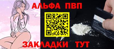 шишки Аша