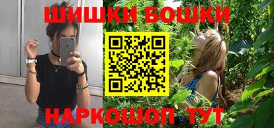 шишки Аша