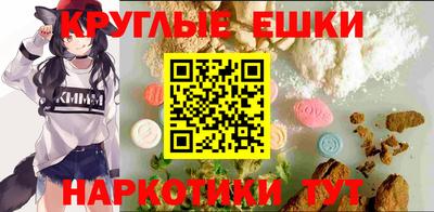 прущая мука Ангарск