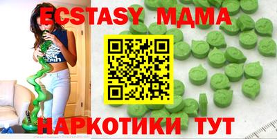 прущая мука Ачхой-Мартан