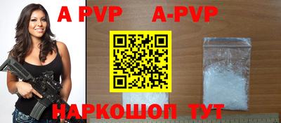 прущая мука Ачхой-Мартан