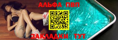 шишки Аша