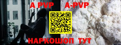 прущая мука Ачхой-Мартан