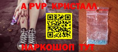 шишки Аша