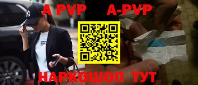 меф Анжеро-Судженск
