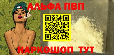 шишки Аша