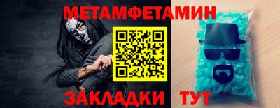 шишки Аша