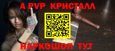 шишки Аша
