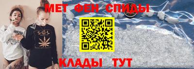 первитин Баксан