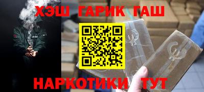 прущая мука Ачхой-Мартан
