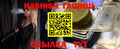шишки Аша
