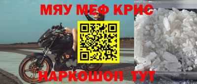 прущая мука Ачхой-Мартан