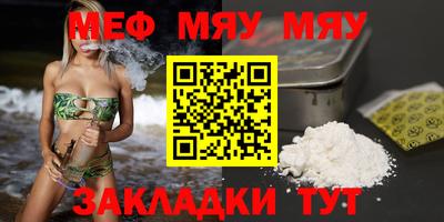 эйфоретик Анапа
