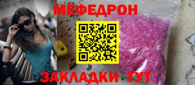 прущая мука Ачхой-Мартан