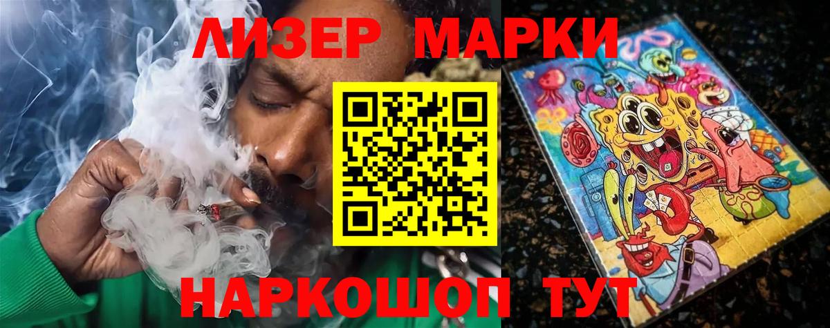 ЛСД экстази ecstasy  ЛСД экстази кислота  Кириши  Вход с VPN 