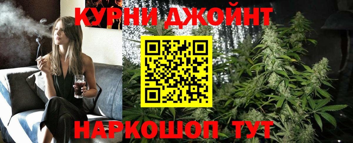 Канабис планчик  Каннабис LSD WEED  Вход с VPN  Кириши 